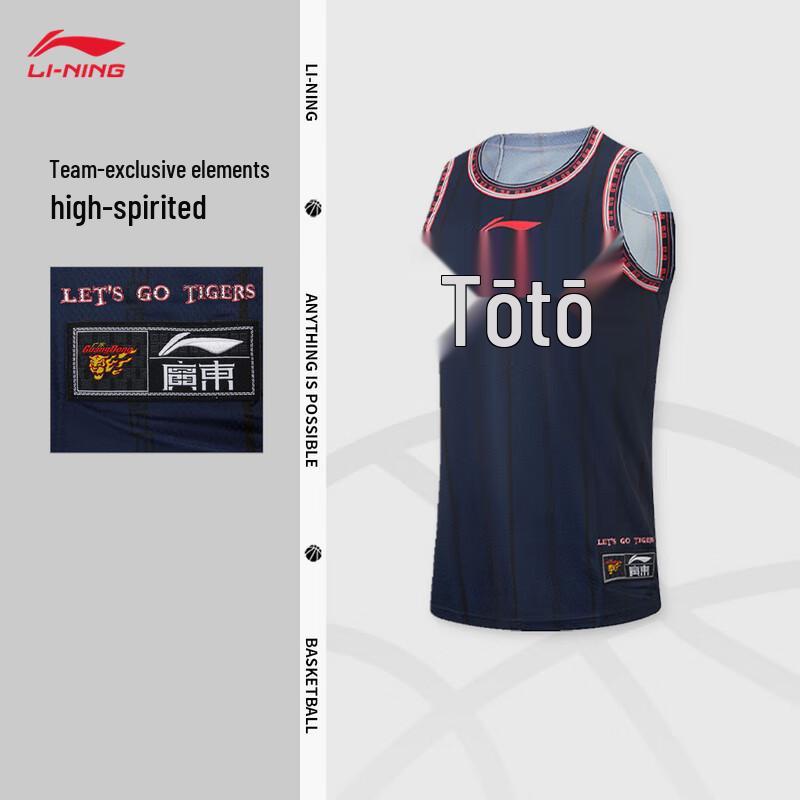 Li-Ning Men's 25-26 CBA Guangdong Southern Tigers Fan Basketball Top
