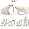 TOYMANY Animal Figures 6-Piece Polar Bear Set Realistic Animal Model Collection