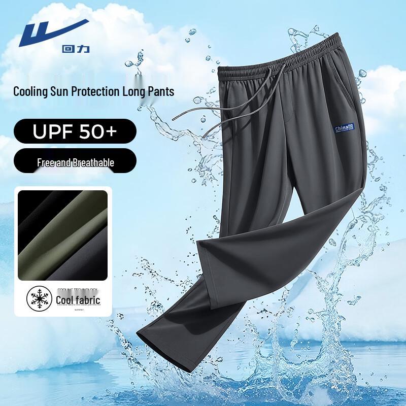 Warrior UPF50+ Quick-Dry Casual Sport Pants L