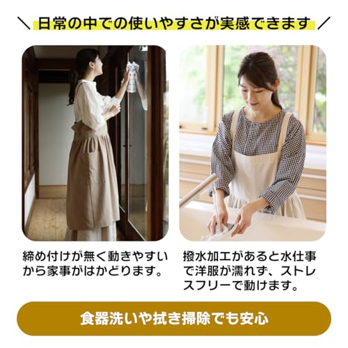 Yanuku Go La Back Cross Apron, Pullover, Water-Repellent, Cafe, Stylish Tunic, Nordic Style, Long, Solid Color, Suitable for Nursery Teachers, Plus Si