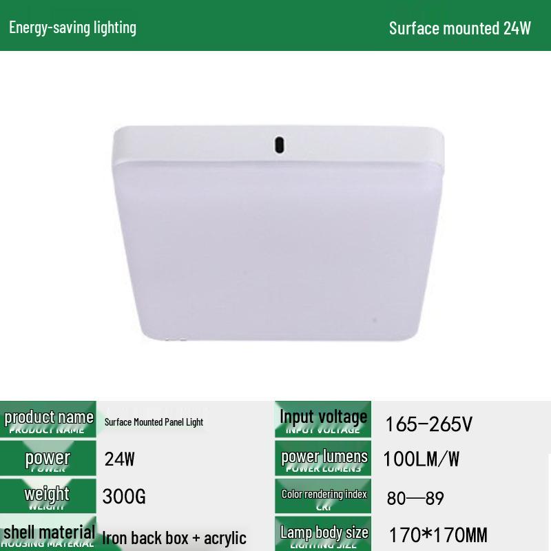 Frameless LED Surface Mount Eye Protection Downlight - Square/Round Panel