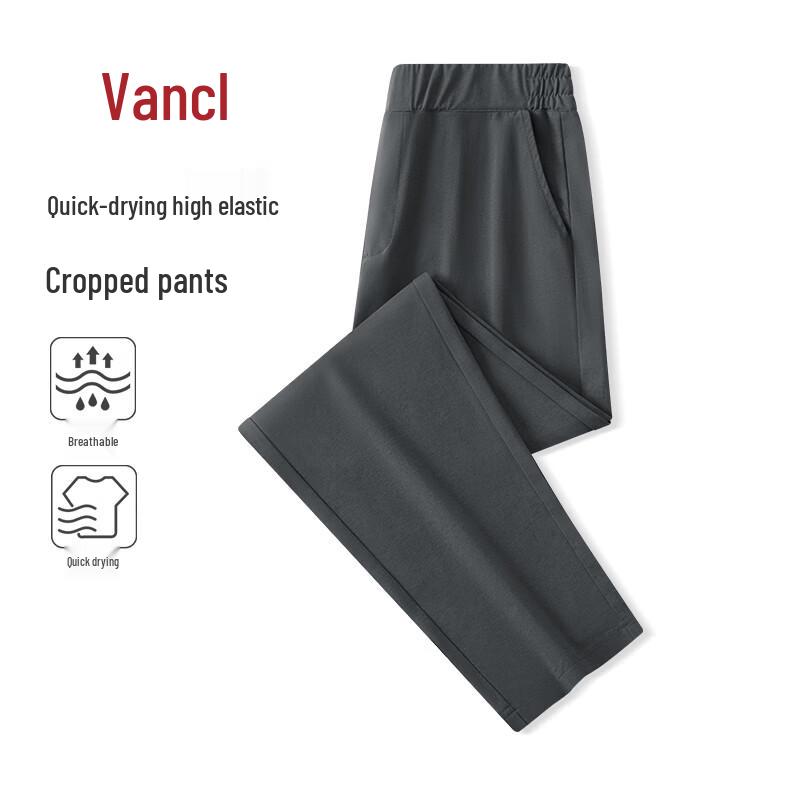 VANCL Men's Summer Lightweight Quick-Dry Straight Cropped Casual Pants