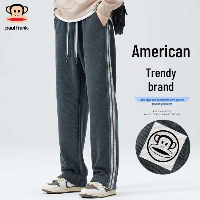 Paul Frank Men's Loose Straight-Leg Casual Pants