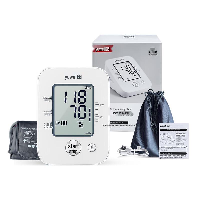 Yuwell YE620AR Smart Voice Rechargeable Upper Arm Blood Pressure Monitor