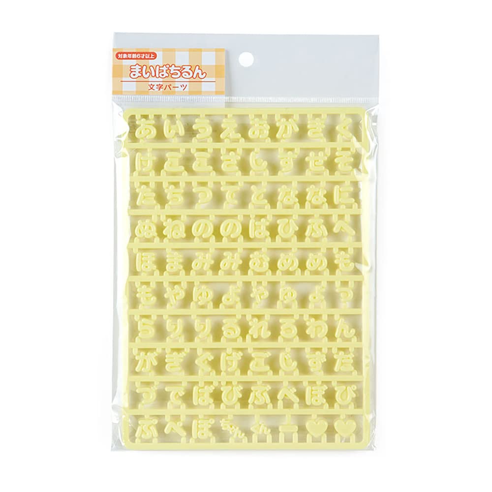 

Sanrio Mai Pachu Run Series Custom Letter Parts Yellow 208728