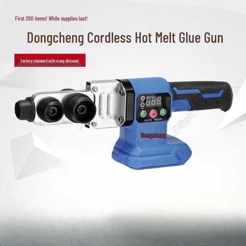 Dongcheng 20V Cordless PPR Hot Melt Welder CN plug (adapter included)