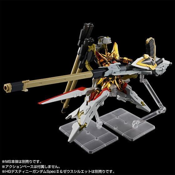 RG Akatsuki Gundam Shiranui Pack & HG Zeus Silhouette Connecting Parts Set, PS 1/144 Scale Assembled Plastic Model Kit, Color-Coded, Online Exclusive