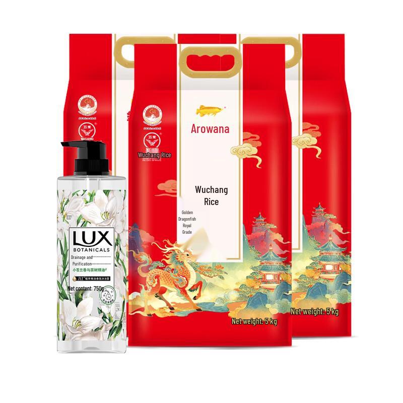Lux Freesia Scent Body Wash 750g with Wuchang Rice Bundle
