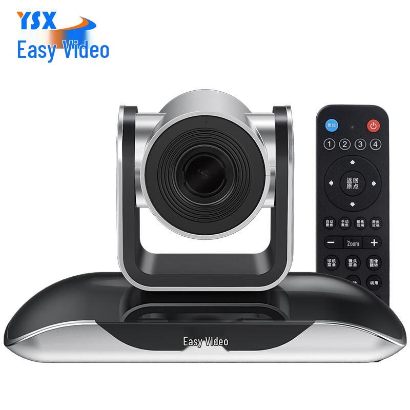

Yishixun GT-C13 HD Video Conference Camera (CN version)