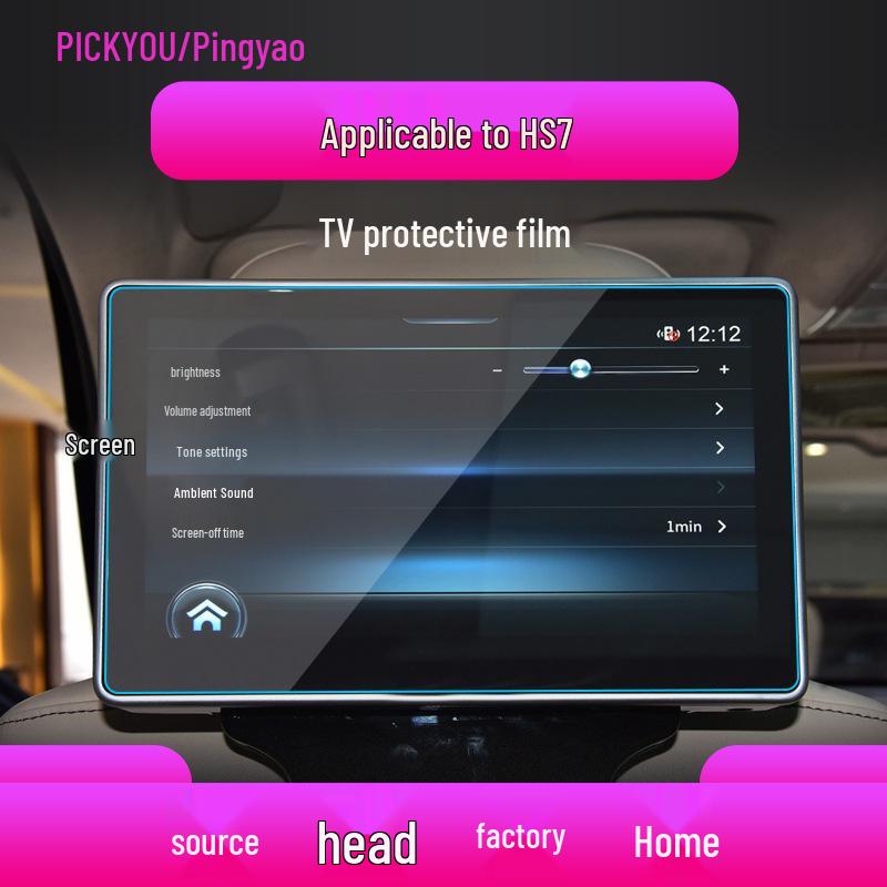 Film Trempé pour 25 Modèles Hongqi: HS7 Navigation, H7 Console, HS3 Protection d'écran.