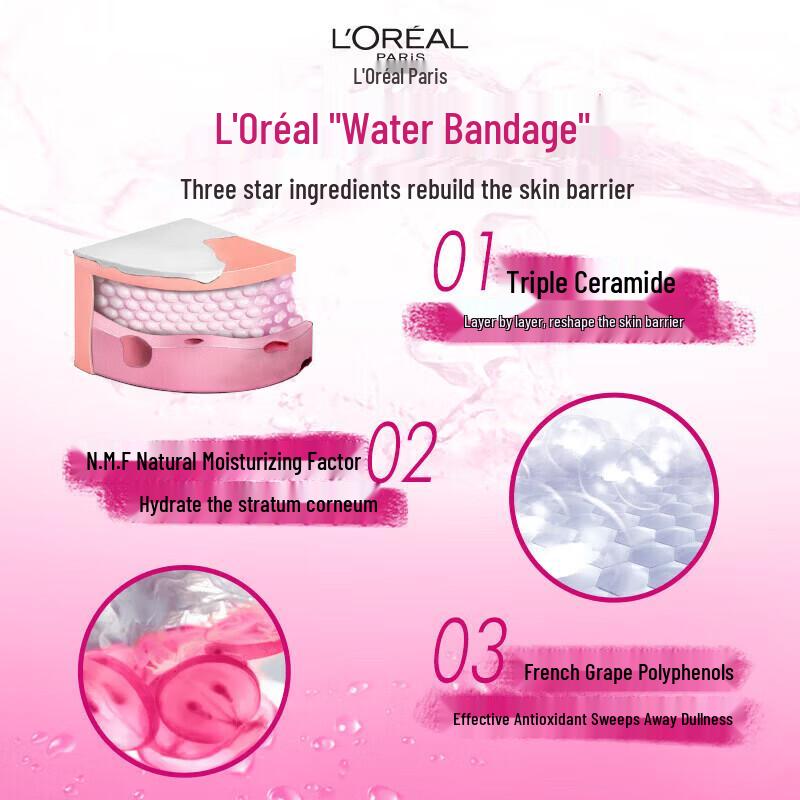 L'Oréal Water Bandage Grape Seed Repair Face Cream