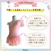 Ballet Specialty Store Mignon Leotard for Short Sizes 3232 Children, Sleeve, 105cm, 115cm, 125cm, 135cm, 145cm, (Blueberry, 145cm)