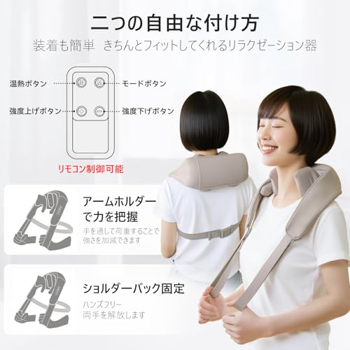 [Neu für 2025] Nackenpflege-Entspannungsgerät mit japanischer Sprachführung und Fernbedienung für Nacken, Schultern, Taille, Rücken, Oberschenkel und Waden. 5 Mod