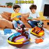 7JI Remote Control Bumper Car Toy, RC Car, Remote Control, RC Car, Toy, Battle Mode, Two-Person Play, Kids, Birthday, Christmas, New Year's Gift, Set