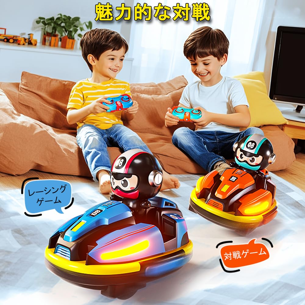 7JI Remote Control Bumper Car Toy, RC Car, Remote Control, RC Car, Toy, Battle Mode, Two-Person Play, Kids, Birthday, Christmas, New Year's Gift, Set