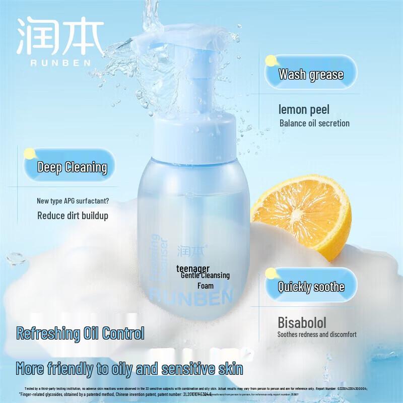 RUNBEN Teen Facial Cleanser