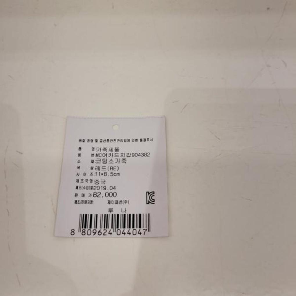 Marie Claire's versatile storage space, coated natural cowhide, slim-line, pretty women's card wallet.