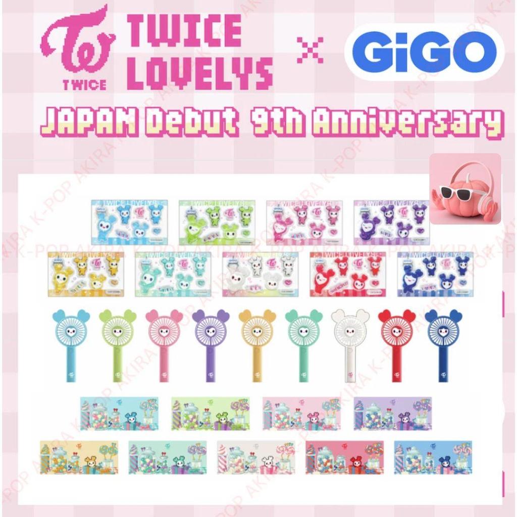 PRE-ORDER TWICE LOVELYS GiGO PRIZE STIKCER HANDY FAN RUBBER MAT Official