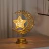 Indoor Led Lights For Living Room Decoration Warm White Desk Lamp Unique Table Lamp Battery Powered Ramadan Decoration 2025