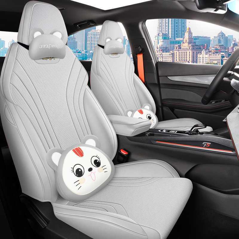 2526 Riben Yue L Seat Cover: All-Season, Fully Enclosed Cushion for 25 Models
