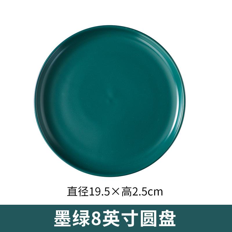 Internet Celebrity Nordic Style Steak Plate Set Combination Plate Home Western Plate Creative Ceramic Plate Breakfast Tableware