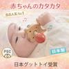 Bear Rattle with Red Flower (Baby-friendly Wooden Toy, Also Suitable As a Pacifier or Teether!) Japan Good Toy Award Winner Educational Toy Wooden Bab