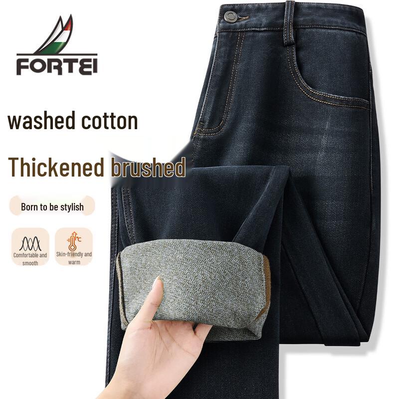 Fu Ting Men s Washed & Brushed Straight-Leg Jeans 35