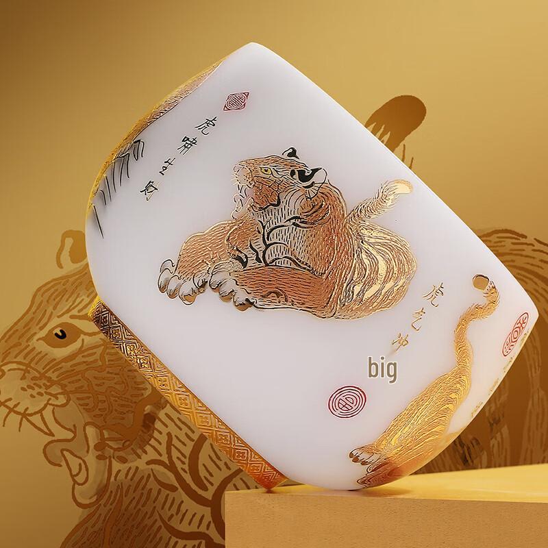 Ice-Jade Auspicious Tiger Master Tea Cup