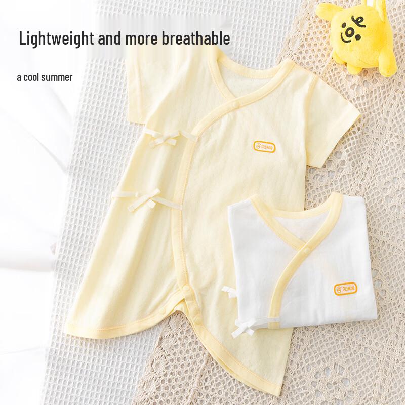 Babyprints Newborn Short Sleeve Bodysuit 2-Pack