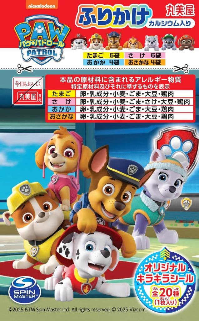 Marumiya Paw Patrol Furikake Mini Pack small 44g (20 packets)