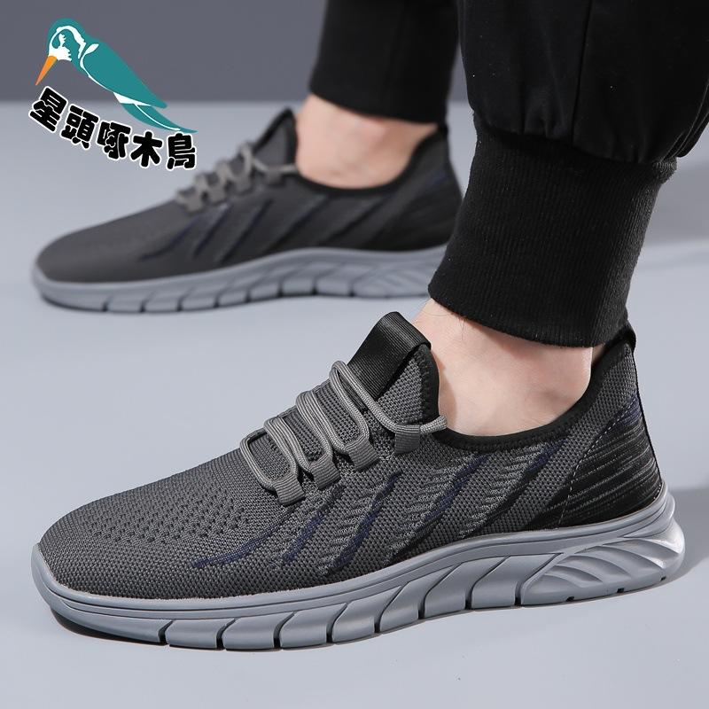 Fashion trendy with simple and comfortable lace-up sports shoes flying woven men's shoes summer new thick shoes