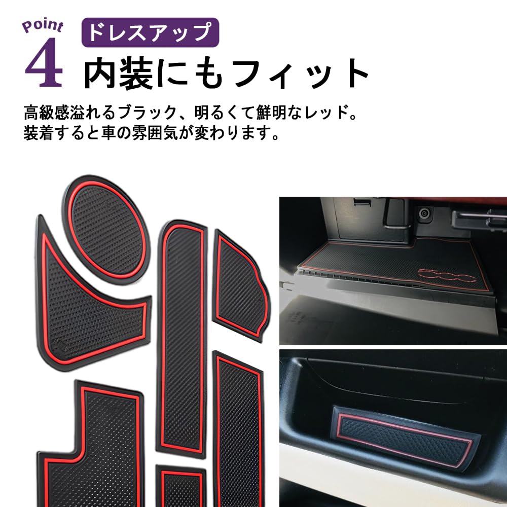SAWAKAKI Interior Rubber Mats for Fiat 500, Door Pocket Mats with Logo, Non-Slip, Noise Reduction, Dress-Up Interior Parts, 13-Piece Set (Black)