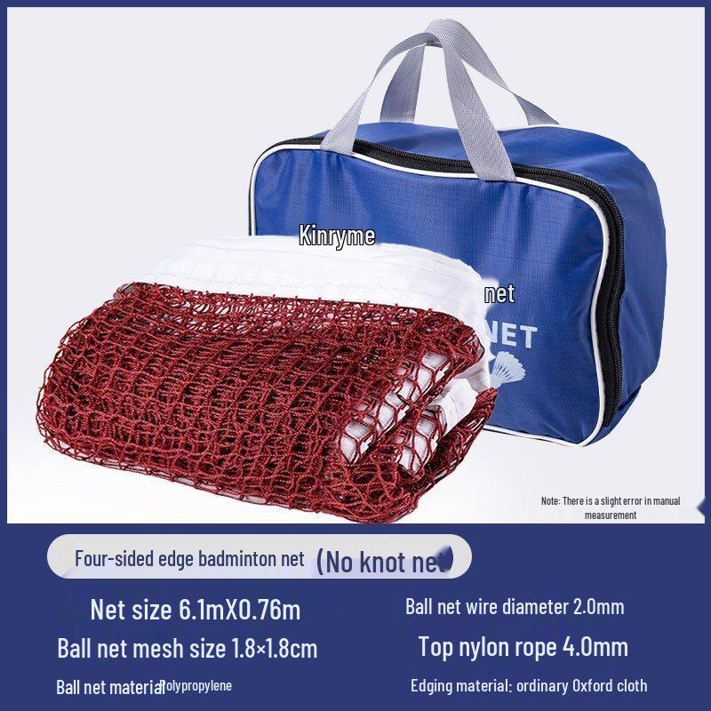 Xiaohang Standard Badminton Net
