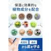BODY-GA Medicinal Deodorant Cream OZ Pharmfoods Co. Ltd. Quasi-drug 60g Underarm Antiperspirant Long-lasting + Moisturizing Ingredients Included