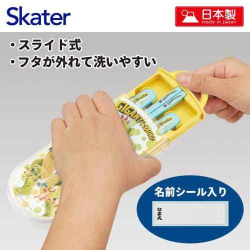 Skater Children's Lunch Box Trio Set Chopsticks Spoon Fork Kids Cutlery Antibacterial Treatment Easy To Open Sliding Type Made In Japan Gigantosaurus