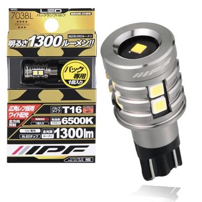 IPF 703BL Back Lamp LED for Cars, T16, 1,300 Lm, 6,500 K, White, ,