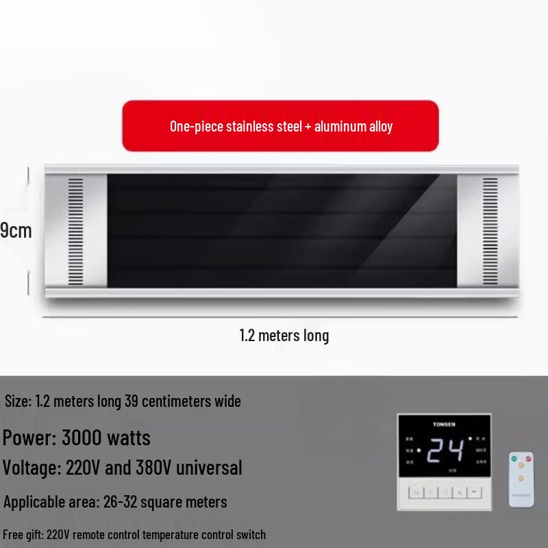 Qizhou Commercial Electric Air Curtain Heater