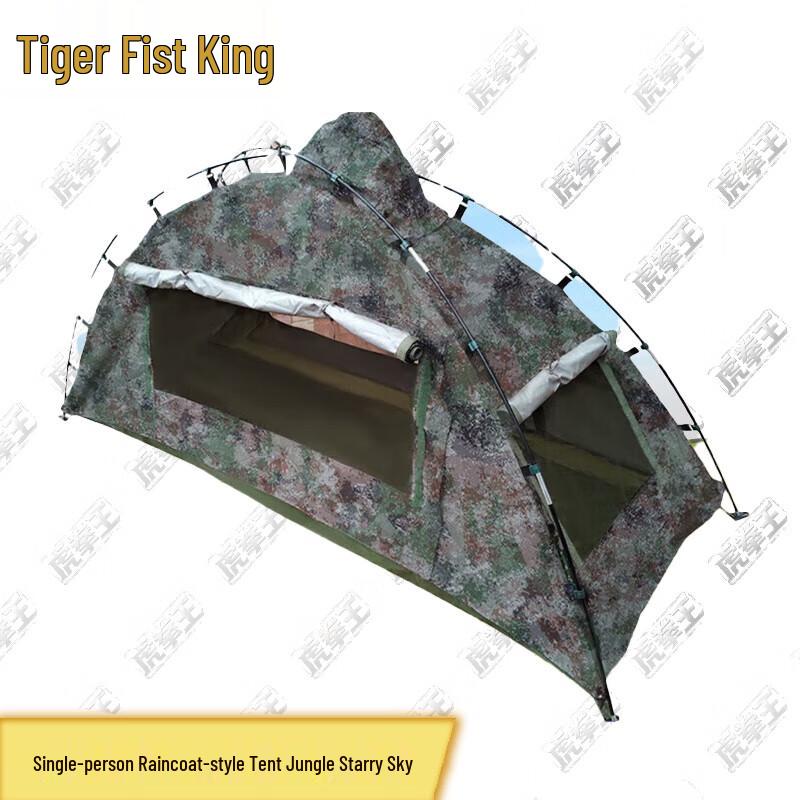 Tiger King Outdoor Camping Tents & Accessories