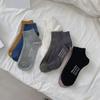 22 Saison Socken Herren Bootssocken Doppelnadel Baumwolle Herrensocken Kurz Einfarbig Low-Top Basic Basic Vielseitiger Stil