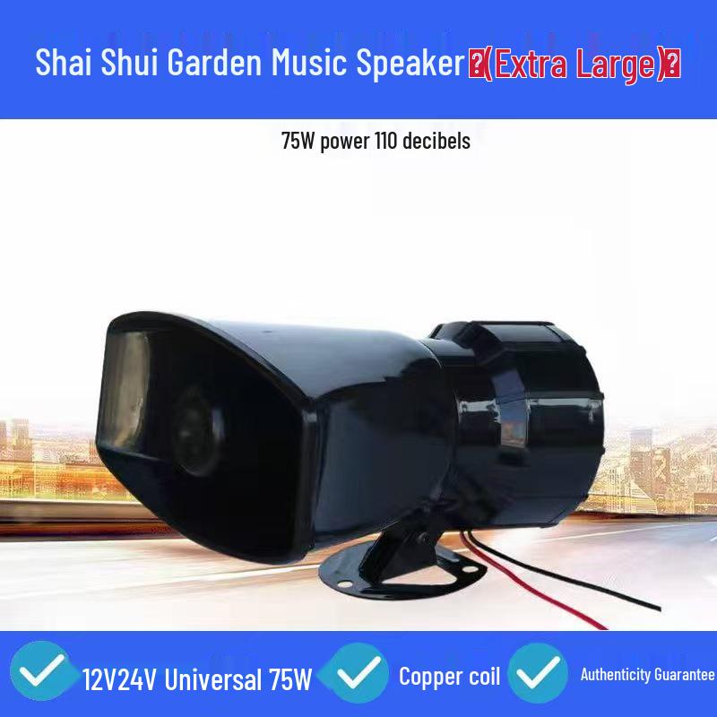 

12V/24V Square Mouth Music Horn for Sprinkler Trucks and Sanitation Vehicles Wireless Doorbell