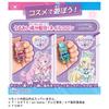 Secret Eye Pri Secret Eye Pri Nail Cologne R Himari Model