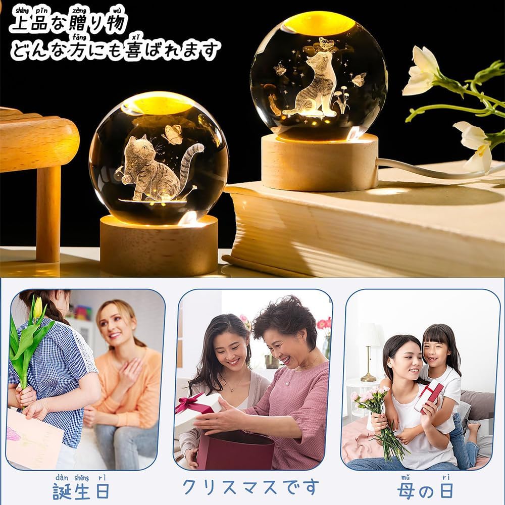 3D Cat Crystal Ball Cute Indirect Lighting LED Light Relaxing Atmosphere Decorative Popular Gift for Bedroom Relaxing Interior Friend Gift - - Item,