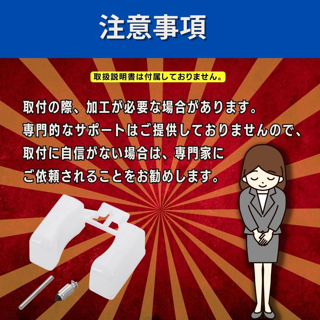 Pararect Carburetor Floats CB750F CB750C CB900C CB900F CB1000C with Pin Valve Set of 4