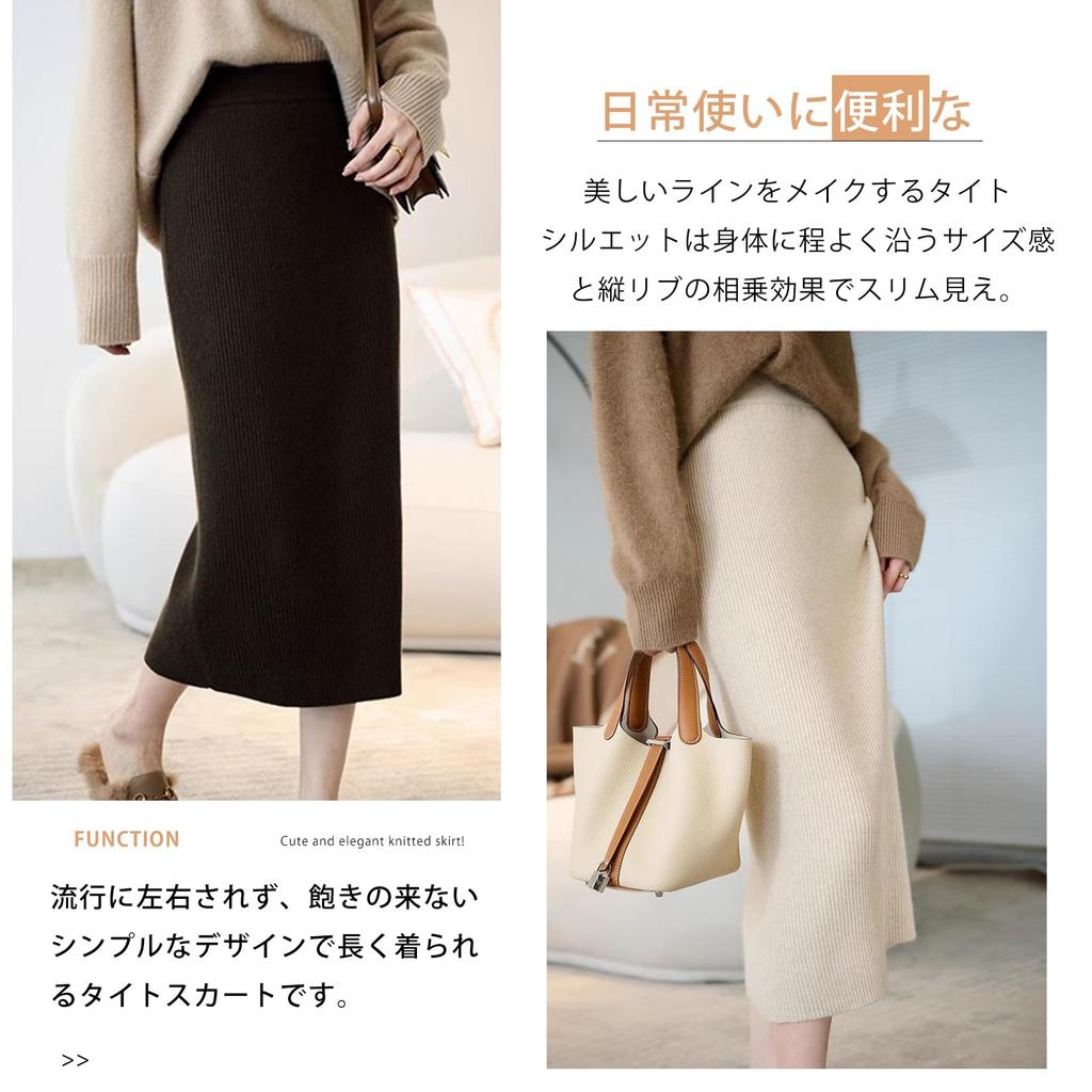 Knit Pleated Pencil Rib Elastic Midi Cold Office [7-livehouse] Women's Skirt, Knit, Waist, Length, Warm, Stretch, Leg-Slimming, Cute, Weather, Wear,