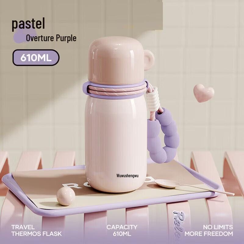 RELEA Peekaboo 610ML Insulated Tumbler