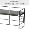 Beworth Style Kitchen Rack, 50cm Wide, 14cm Deep, 50cm High, SB-130027, White