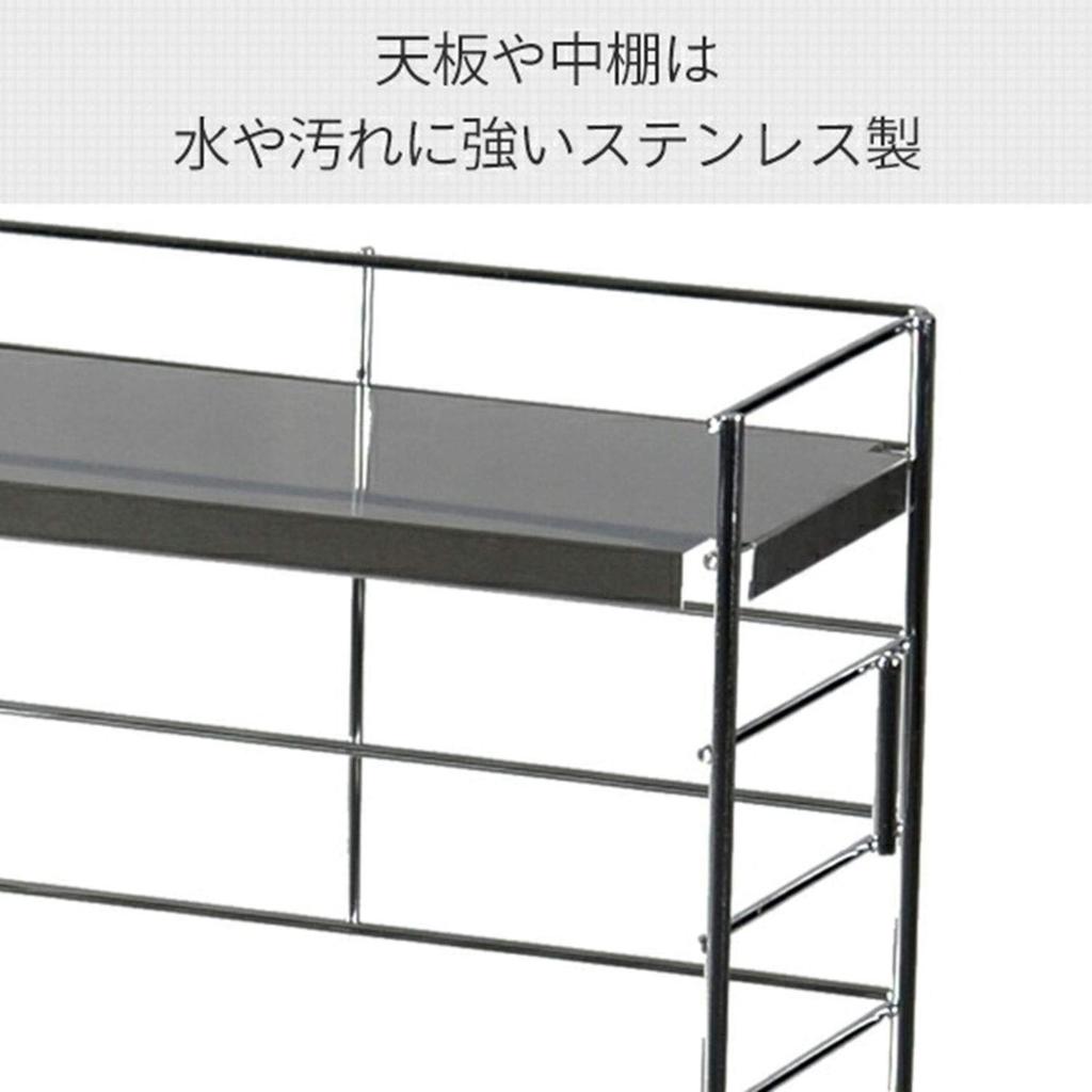Beworth Style Kitchen Rack, 50cm Wide, 14cm Deep, 50cm High, SB-130027, White