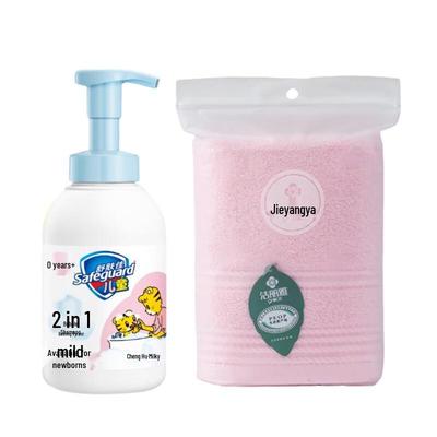 Safeguard Kids Milk Scent Bubble Shampoo & Body Wash Set