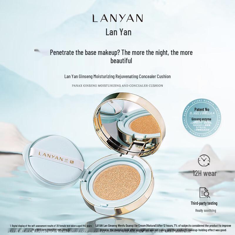 LANYAN Ginseng Concealing Cushion Foundation & Essential Oil Set