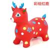 Jumping Horse Children'S Pony Inflatable Toys Riding Horse 1-Year-Old Jumping Baby Shakes Horse Trojan Horse